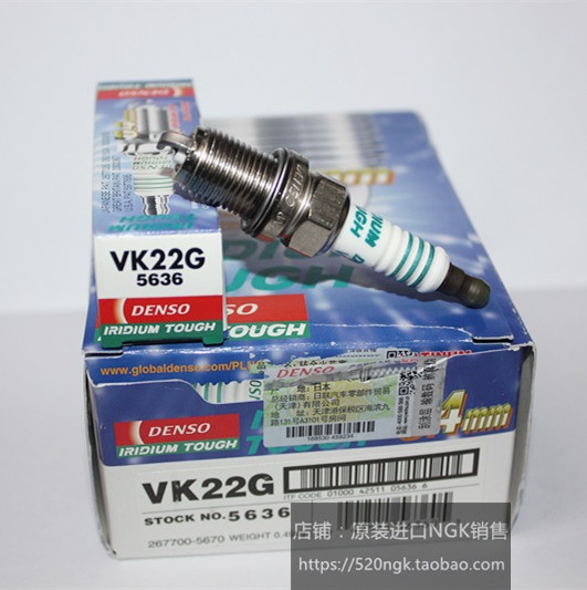 锋范CRV思铭电装火花塞VK22G