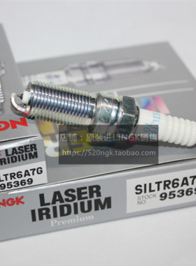 野马Mustang探险者CX-7 2.3T适用进口NGK铱铂金火花塞SILTR6A7G