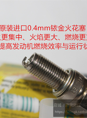 力帆NBF150 KPS200 KPR150 KPS150 KPR200 K19进口电装铱金火花塞