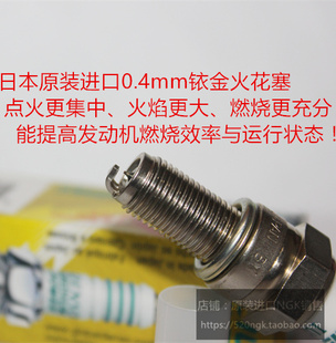 比亚乔X8 X9 Fly150 125 100 50贝弗利300 400适用电装铱金火花塞