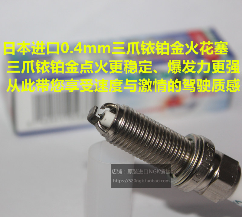 KTM越野摩托车 KTM XC-W500 EXC500砖用进口电装三爪铱铂金火花塞