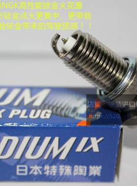 川崎VN1500火神1600 CB750 F2 XV1600摩托适用进口NGK铱金火花塞