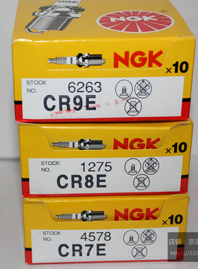刺激 CBR400 盗匪 印祖玛400摩托车NGK火花塞CR7E CR8E CR9E CR6E