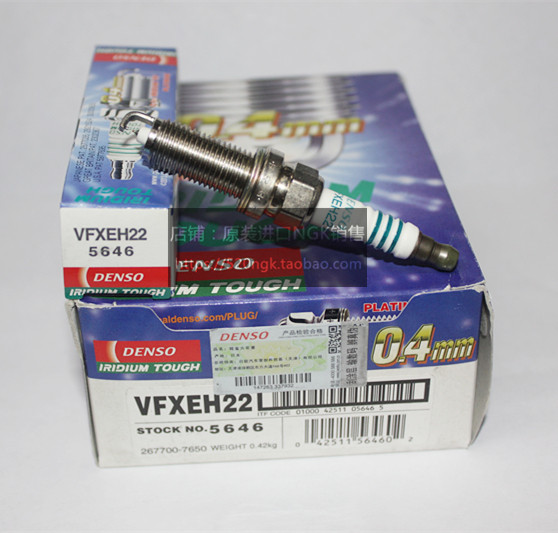 英菲ESQ QX56 QX70九代雅阁GK5奥德赛CRV阿特兹电装火花塞VFXEH22