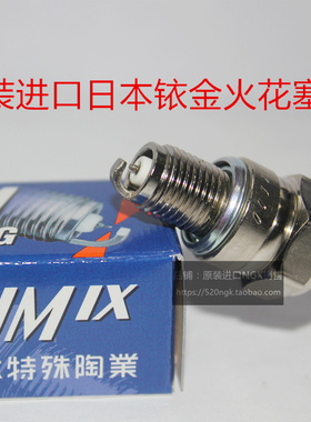 进口NGK铱金火花塞CR6HIX对应S102F 4193 4203 2794 2795 2796