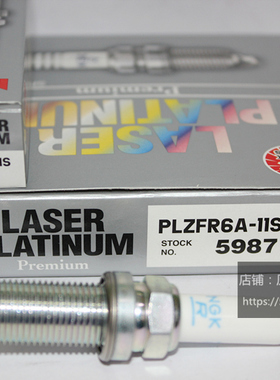 宝马E60 130 523 528 730Li Z4 X5适用NGK火花塞PLZFR6A-11S 5987