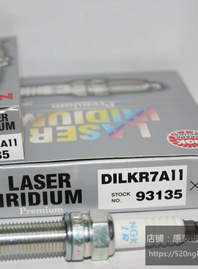 日本进口NGK双铱金火花塞DILKR7A11 93135