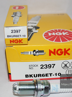 老宝来 帕萨特 速腾 高尔夫1.8L四眼波罗NGK三爪火花塞BKUR6ET-10