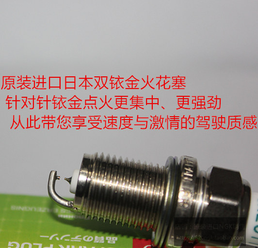 宝马M52 M54 M50 E46 E39 2.5L 3.0六缸机头进口电装双铱金火花塞在类目 汽车/用品/配件/改装, 汽车零配件, 点火系统, 火花塞中 - 来自Buy2taobao.com提供专业的淘宝代购服务