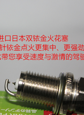 宝马M52 M54 M50 E46 E39 2.5L 3.0六缸机头进口电装双铱金火花塞