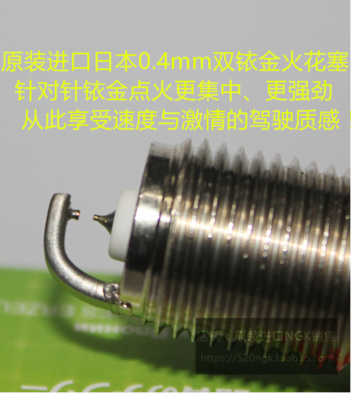 本田VTX1800F6B金翼电装火花塞