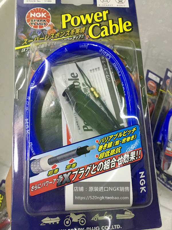 鑫源 XY X5 X3 X6 X2魔术师 250 400 200进口NGK高压线帽点火线帽