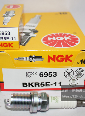 三菱菱帅4G13 4G15 4G16 4G18 4G63 4G93适用NGK火花塞BKR5E-11