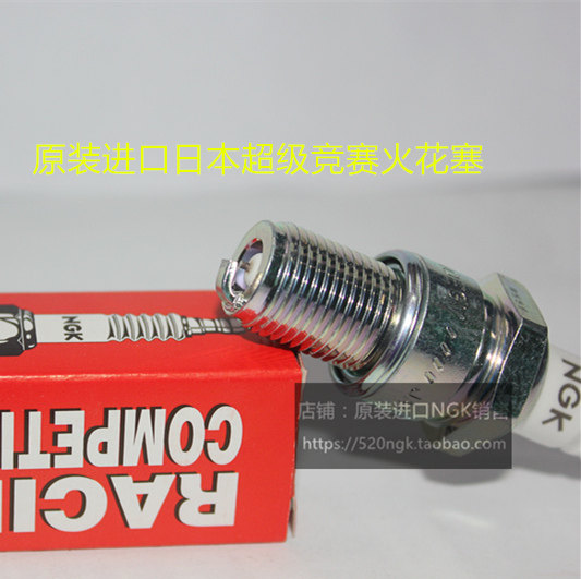 雅马哈YZ80TZR250NGK火花塞