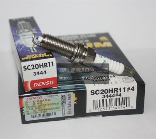 卡罗拉花冠电装火花塞SC20HR11