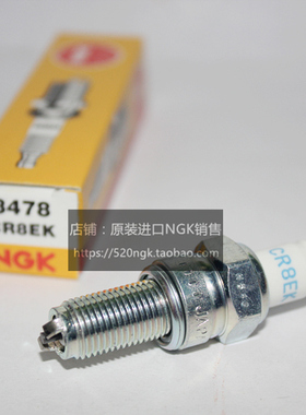 川崎KLV1000 Z750 SV TL 1000 650cc原装进口NGK火花塞CR8EK