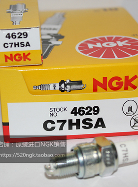 适用 CBT125雅马哈巧格鬼火福喜NGK火花塞C7HSA对应A7TC 1137 Z9Y