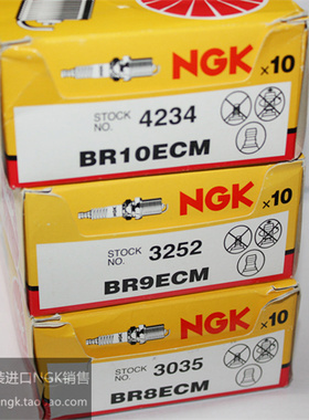 NSR250 P2 P3 RGV250进口NGK二冲程火花塞BR8ECM BR9ECM BR10ECM