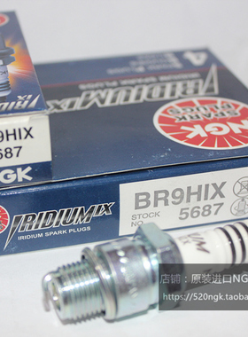 DIO 125 80cc JOG ZX50 ZZ50二冲程踏板摩托NGK铱金火花塞BR9HIX