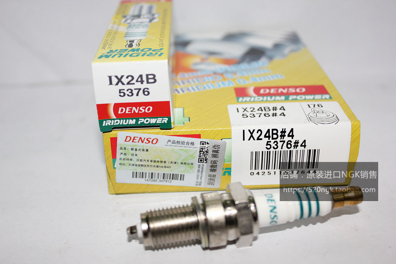 流浪者蓝宝龙150电装铱金火花塞IX24B对应D8TC/R6G/R8/RAX94C/X4C