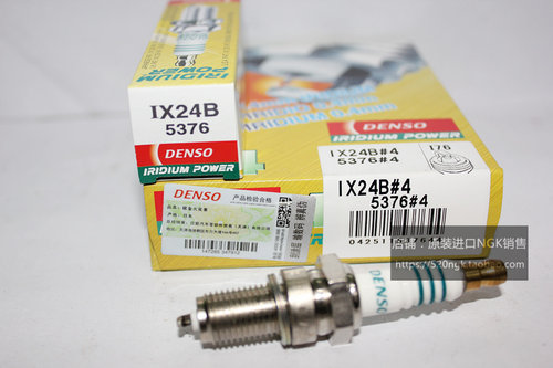 蓝宝龙150电装铱金火花塞IX24B
