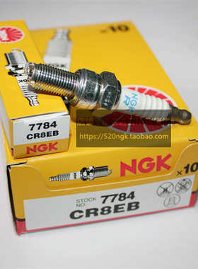 阿普利亚比亚乔摩托适用日本7784原装进口NGK大头火花塞CR8EB