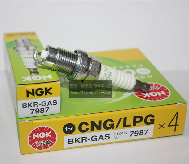 改天然气 油气 液化气两用NGK火花塞CNG LPG火花塞BKR-GAS 7987