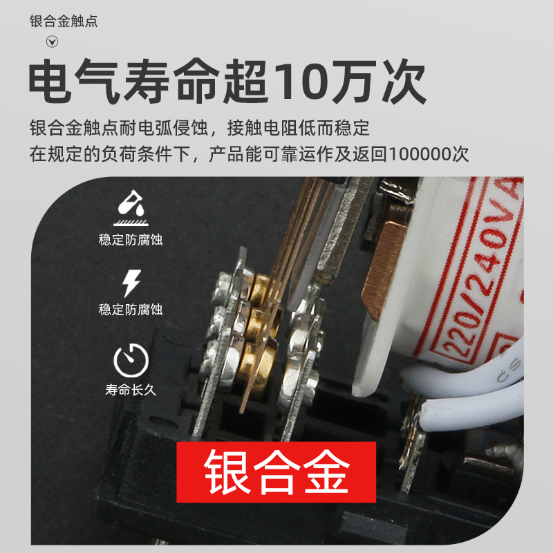 中间继电器12v24v220v交流三相大电流hh52p小型继电器MY2NJ8脚