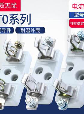 快速熔断器 底座 RTO-50A 100A 200A 400A 600A 1000A熔芯 保险管