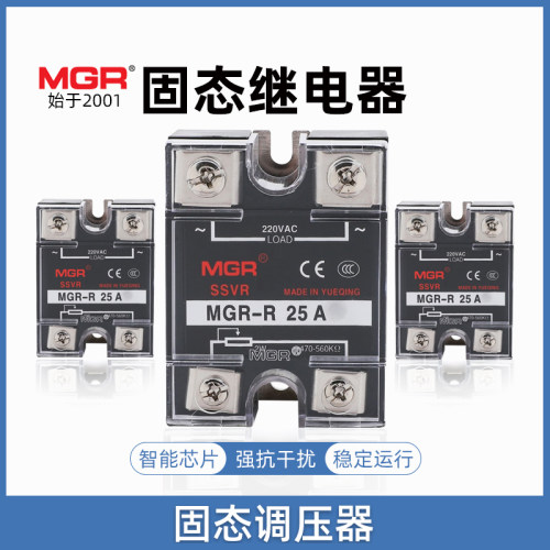 MGR固态调压器美格尔继电器