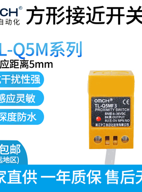 沪工防水电感式金属接近开关TL-Q5MC1/2/3/D1/D2/F1/F2/F3/Y1/Y2