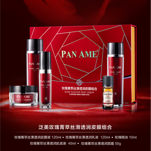 汉芳泛美皮膜种植修复组合