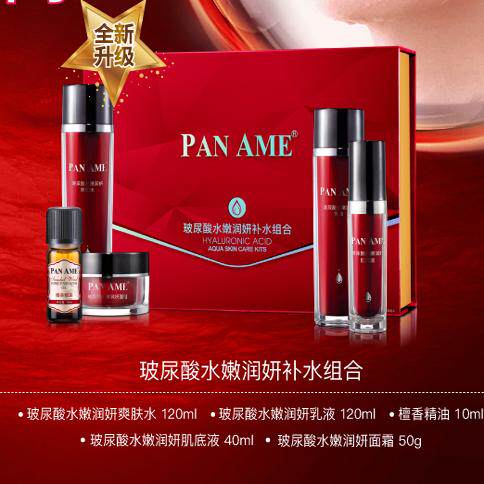 汉芳泛美活泉水动力修复组合