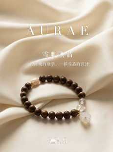 言系列|【雪肌唤晶】木香息肌丸佛手珍珠白水晶手串草本系列手串