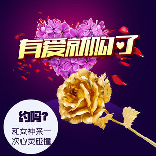 24k金箔玫瑰铂金情人节送女友闺蜜生日礼物520创意金玫瑰花礼盒