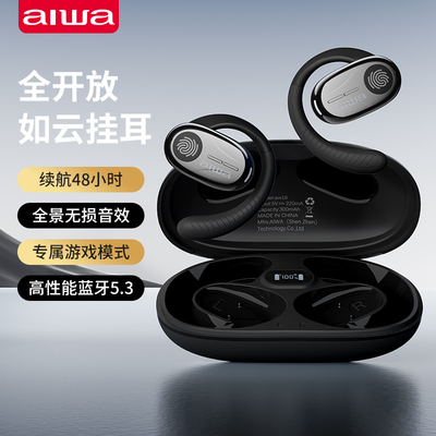 aiwa爱华AW18pro挂耳式蓝牙耳机不入耳运动跑步超长续航降噪