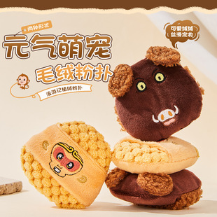 gecomo浪游记植绒粉扑长绒腮红定妆气垫粉扑化妆定妆美妆工具正品