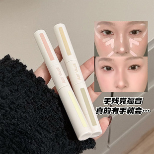 Art Value光影双头遮瑕液面部提亮遮瑕水润不卡粉防水持妆遮瑕膏