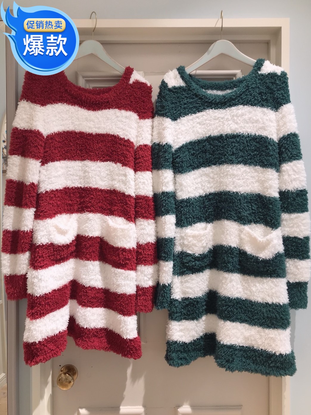 日单圣诞节条纹女士保暖睡裙特惠