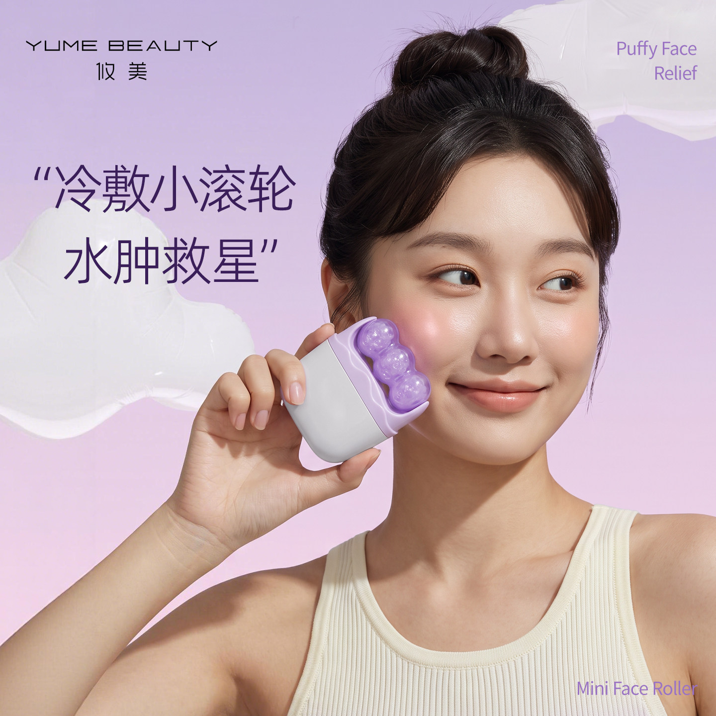 双效冰滚轮降温提拉紧致美容仪图片
