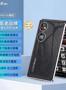 高清通话整点报时一键拨号语音王
