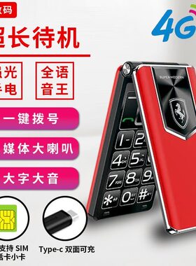 高清通话一键呼叫语音王整点报时