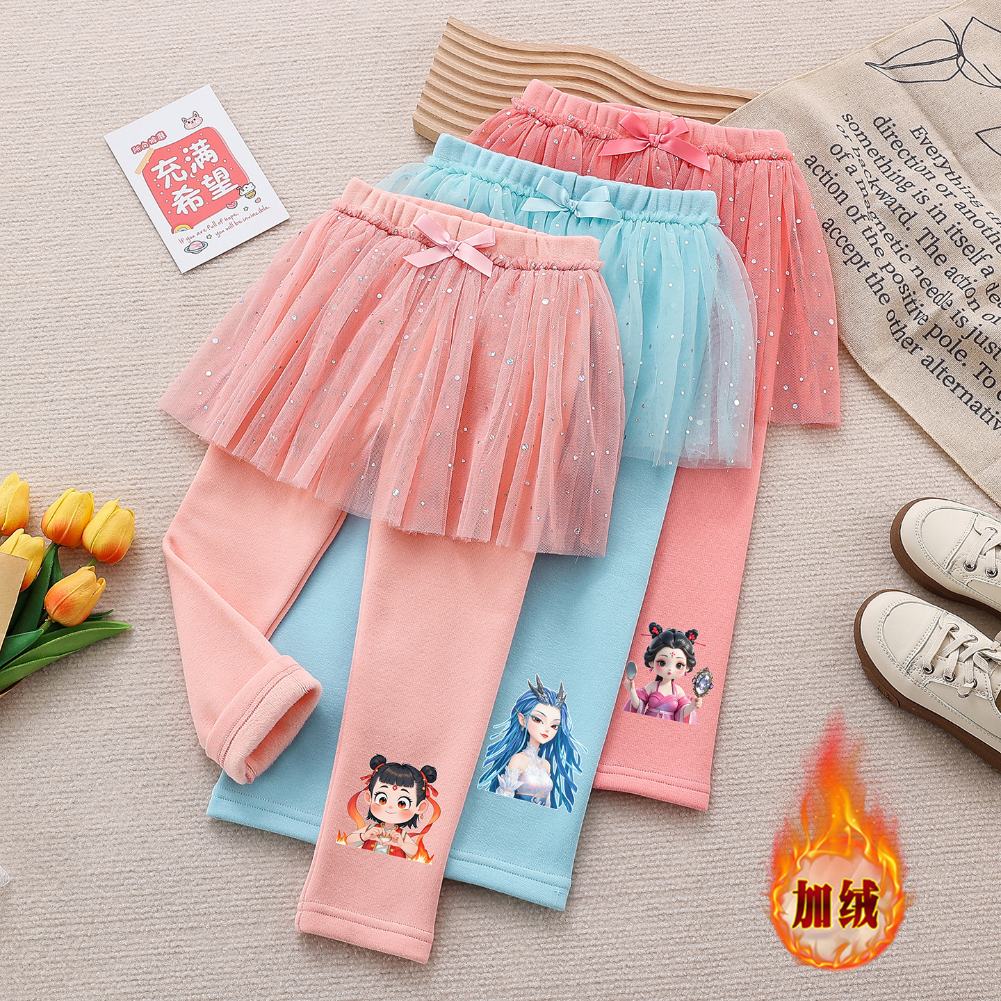 女童秋冬季加绒带裙裤裙敖润裤子