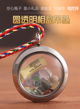 藏式透明嘎乌盒吊坠可装朱砂