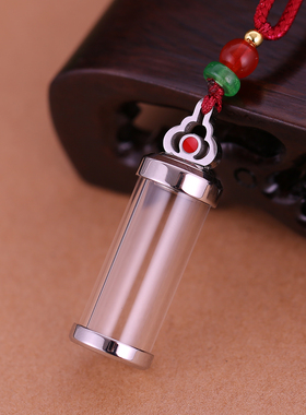 钛钢透明空心瓶子吊坠