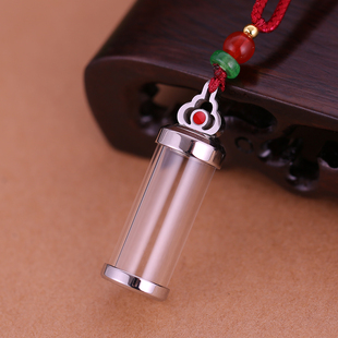 钛钢透明空心瓶子吊坠可以装急用救心丸小瓶挂件随身嘎乌盒护身符