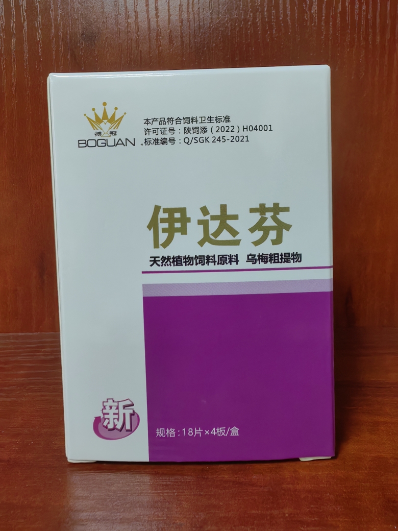 搏冠鸽药伊达芬72粒打体内虫