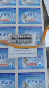 上海正规信鸽足环 带证2025鸽子足环 可参加上海地方及公棚比赛