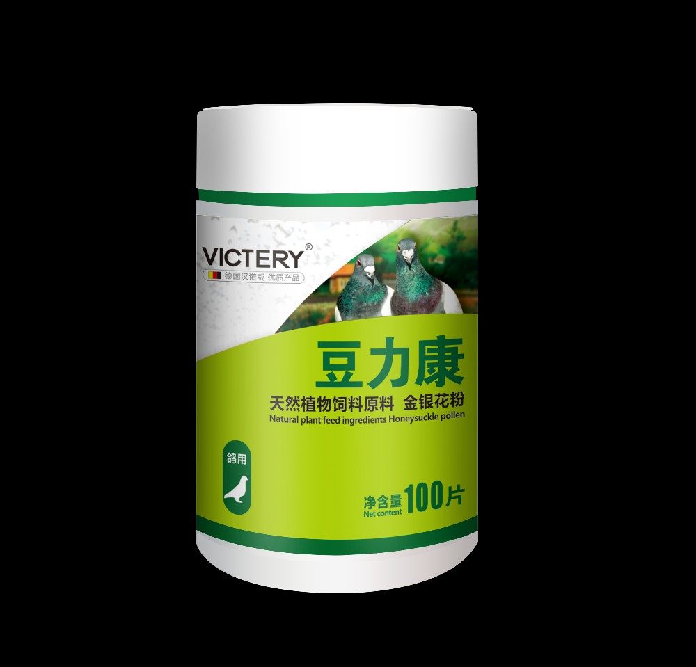 汉诺威鸽药 痘力康100片 赛鸽中药鸽痘灵鸽豆消鸽痘 痘立康鸽子药