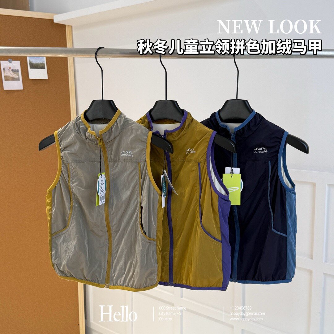 儿童立领加绒拼色马甲26秋冬新款休闲舒适百搭中大童男女童背心